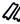 BACK UP LIGHT LENS GASKET SET C-SERIES PICKUP- TRAVELALL- TRAVELETTE