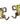 TAILGATE LATCH DRIVER OR PASSENGER -SCOUT 80-